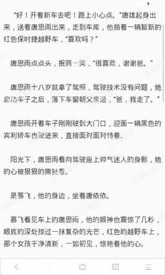 菲律宾人口总数和面积 吕宋岛面积人口是多少